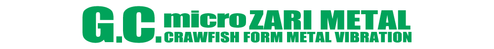 G.C.マイクロザリメタルのロゴ