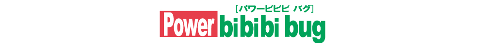 パワーbibibiバグ 3.5のロゴ