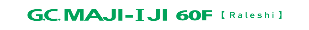 G.C.マジI字「ラレシ」 60Fのロゴ